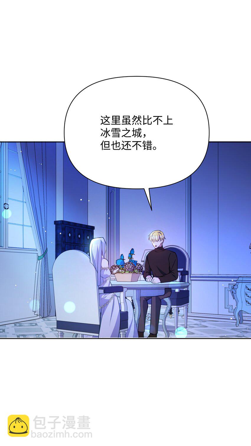 073 深夜来客(1/2)-第74话