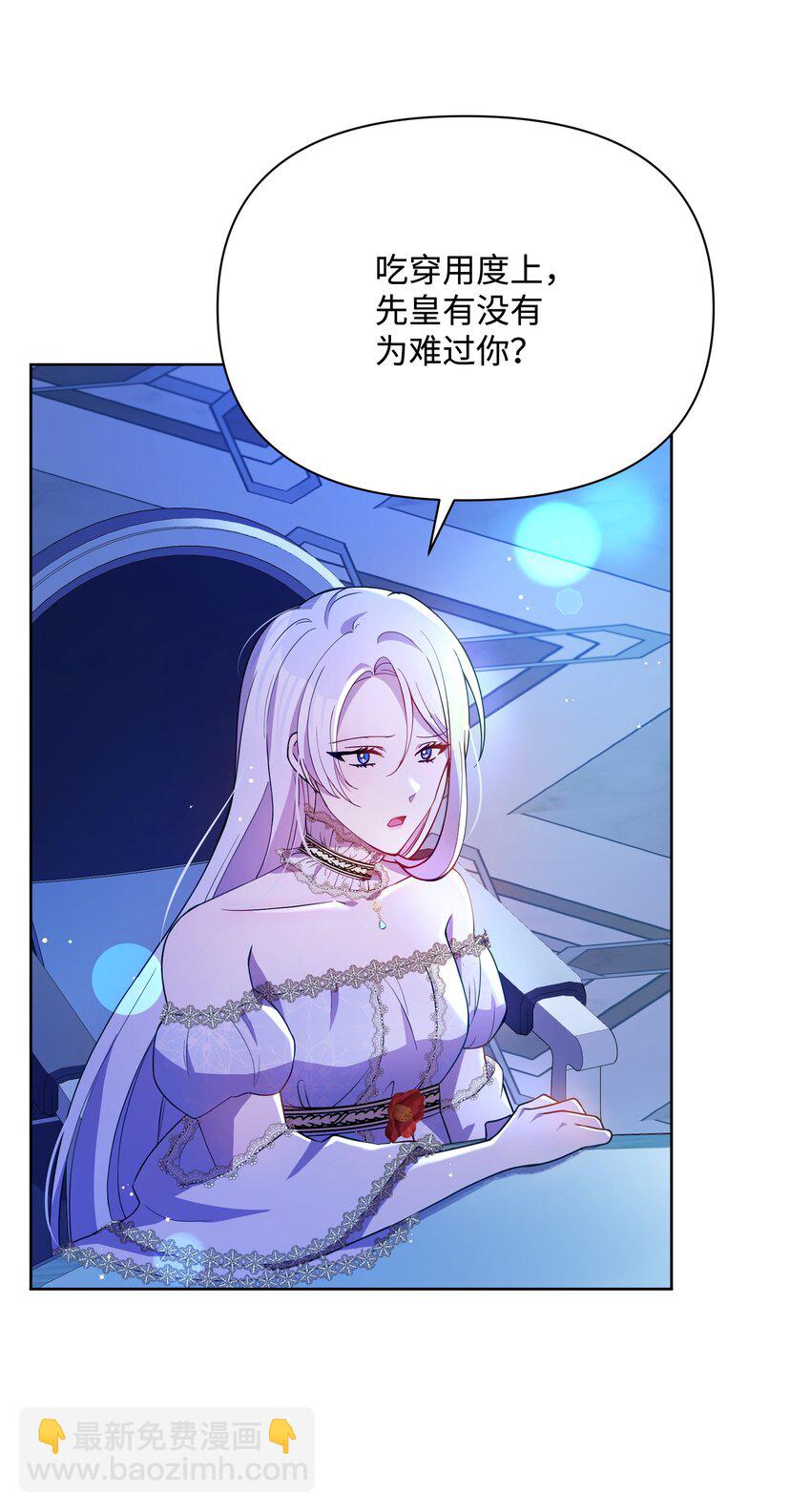 073 深夜来客(1/2)-第74话