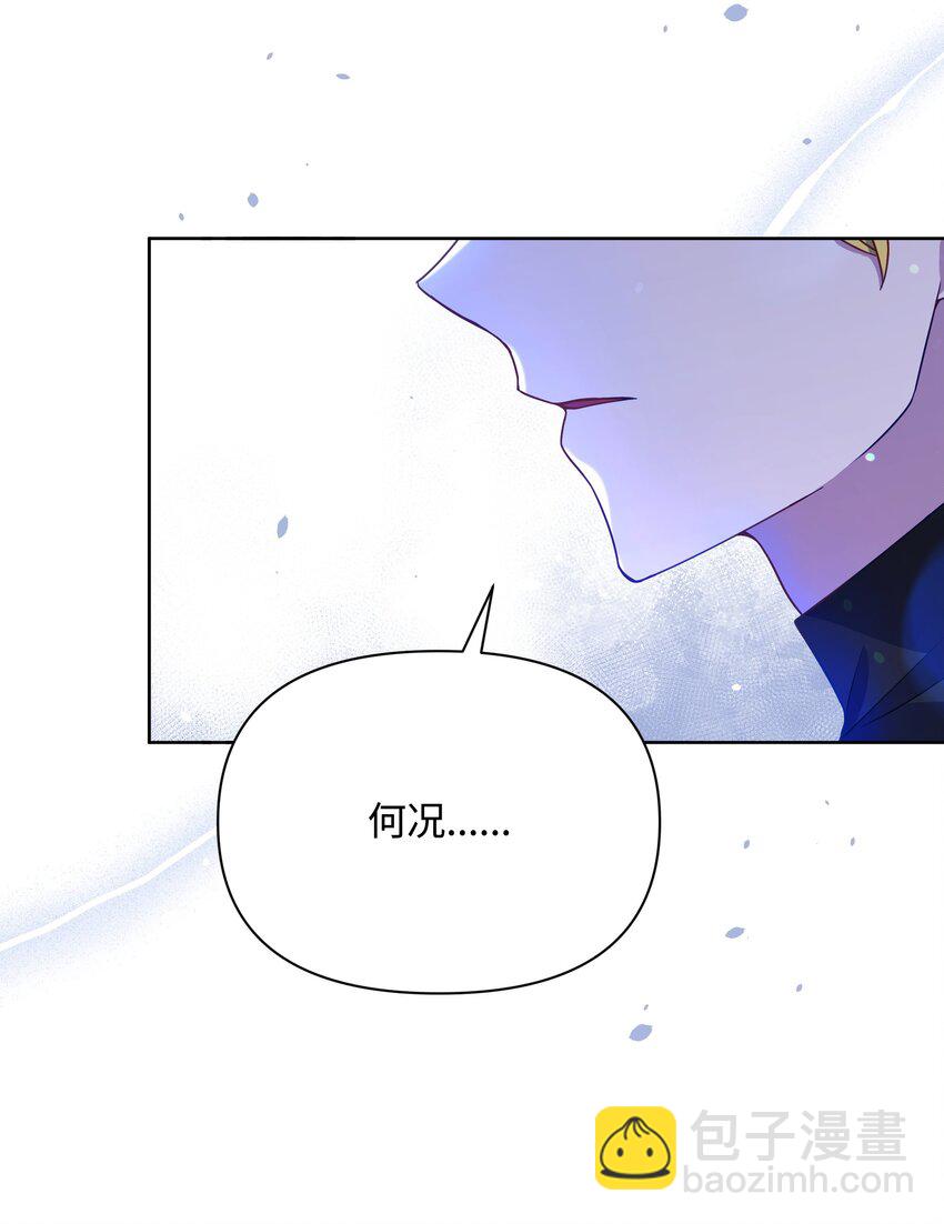 073 深夜来客(1/2)-第74话