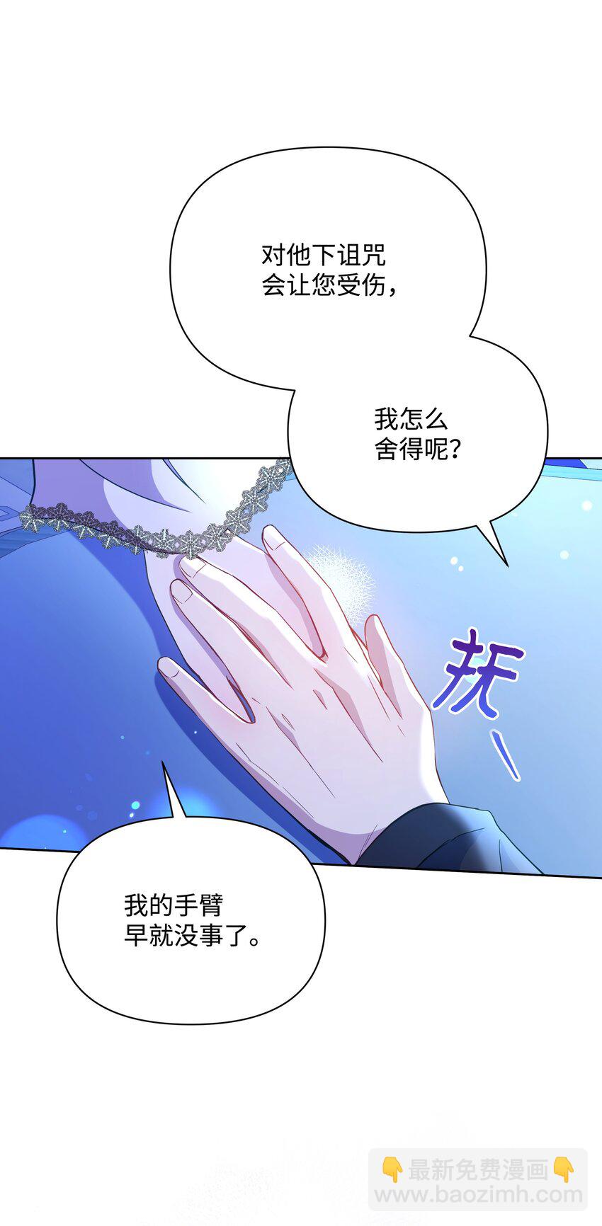 073 深夜来客(1/2)-第74话