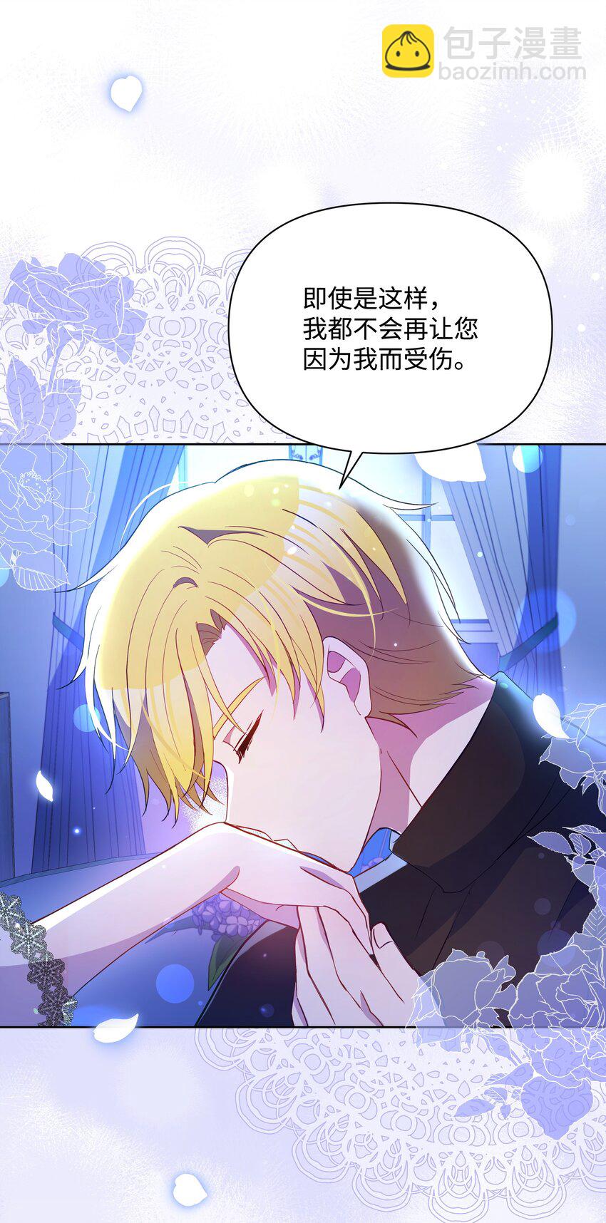 073 深夜来客(1/2)-第74话