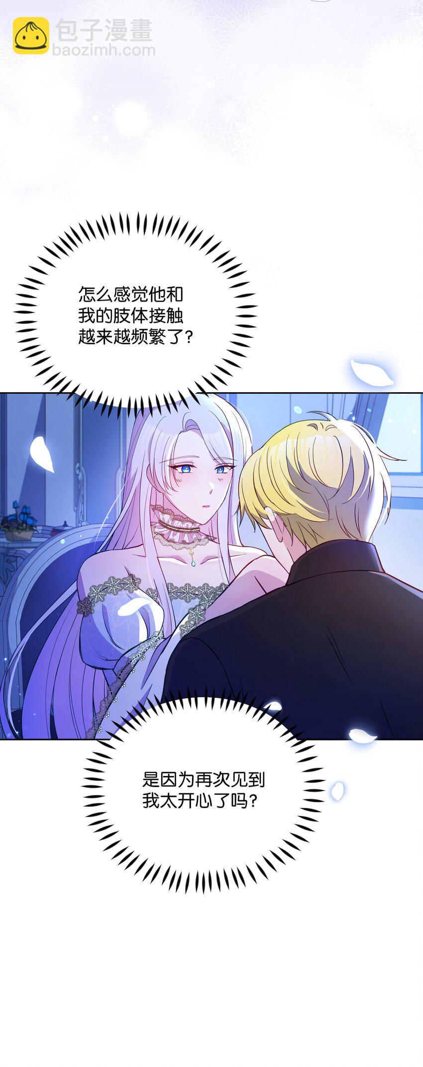 073 深夜来客(1/2)-第74话