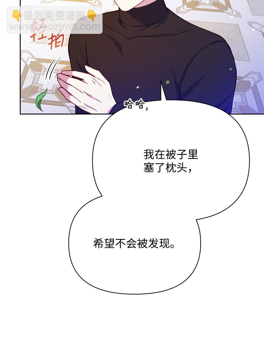 073 深夜来客(1/2)-第74话