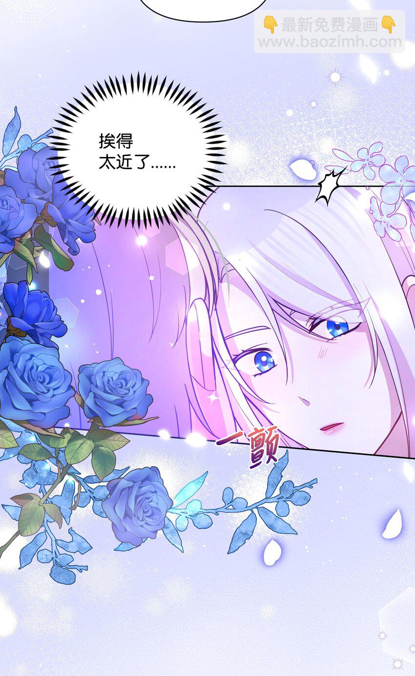 75 爱撒娇的噼啪(1/2)-第76话