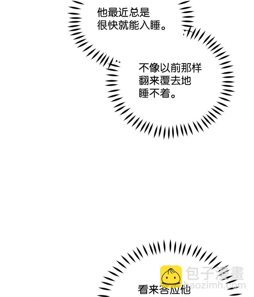 75 爱撒娇的噼啪(1/2)-第76话