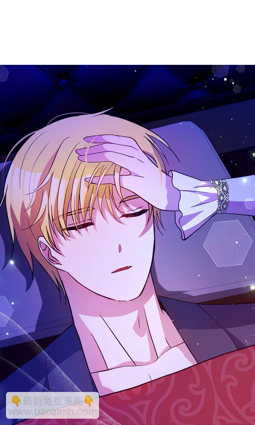 75 爱撒娇的噼啪(1/2)-第76话