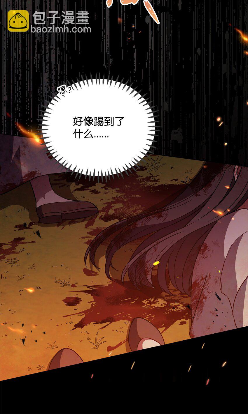 75 爱撒娇的噼啪(1/2)-第76话