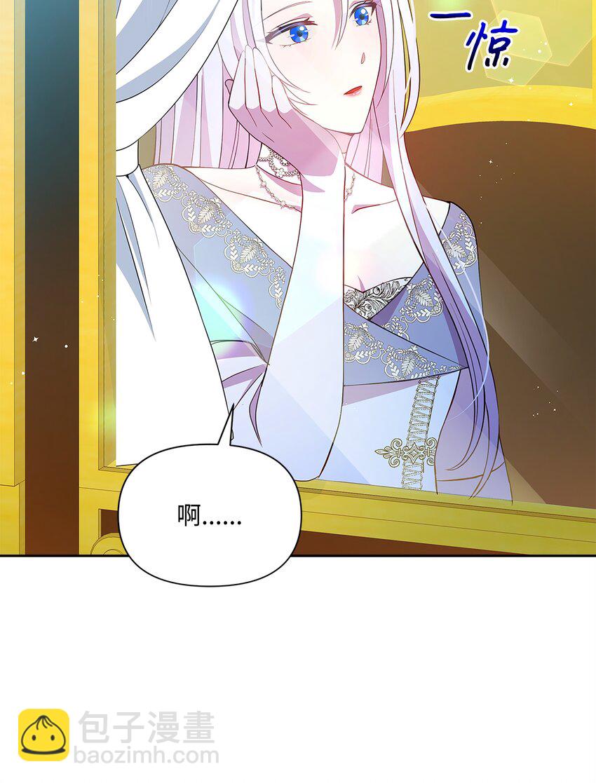 77 魔力消失了(1/2)-第78话