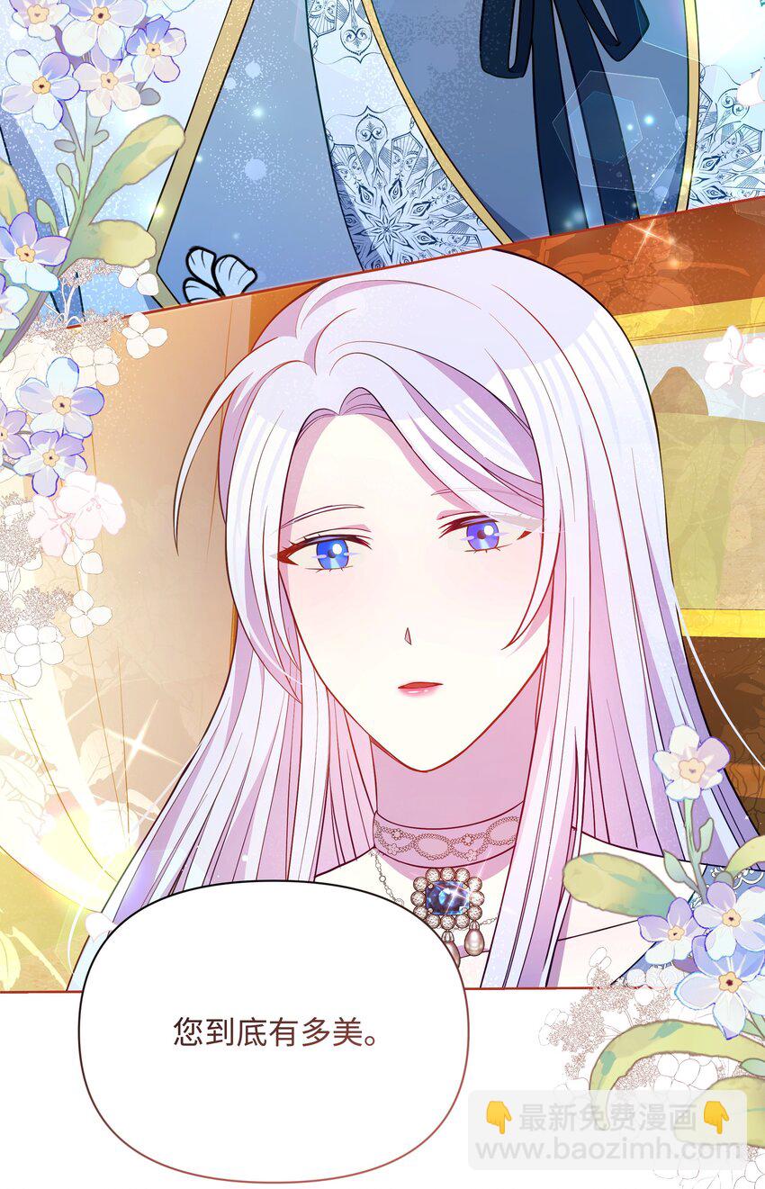 77 魔力消失了(1/2)-第78话