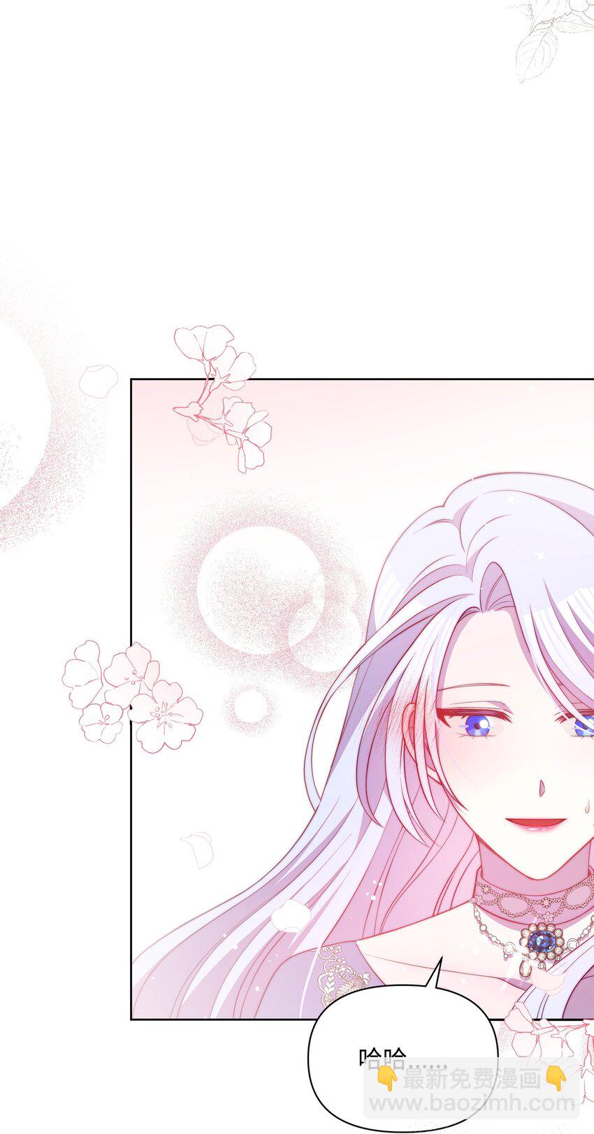 77 魔力消失了(1/2)-第78话