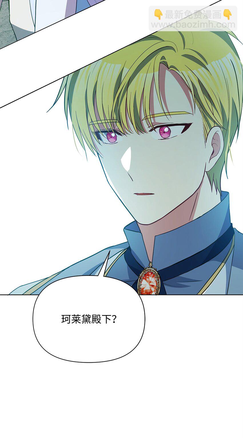 77 魔力消失了(1/2)-第78话