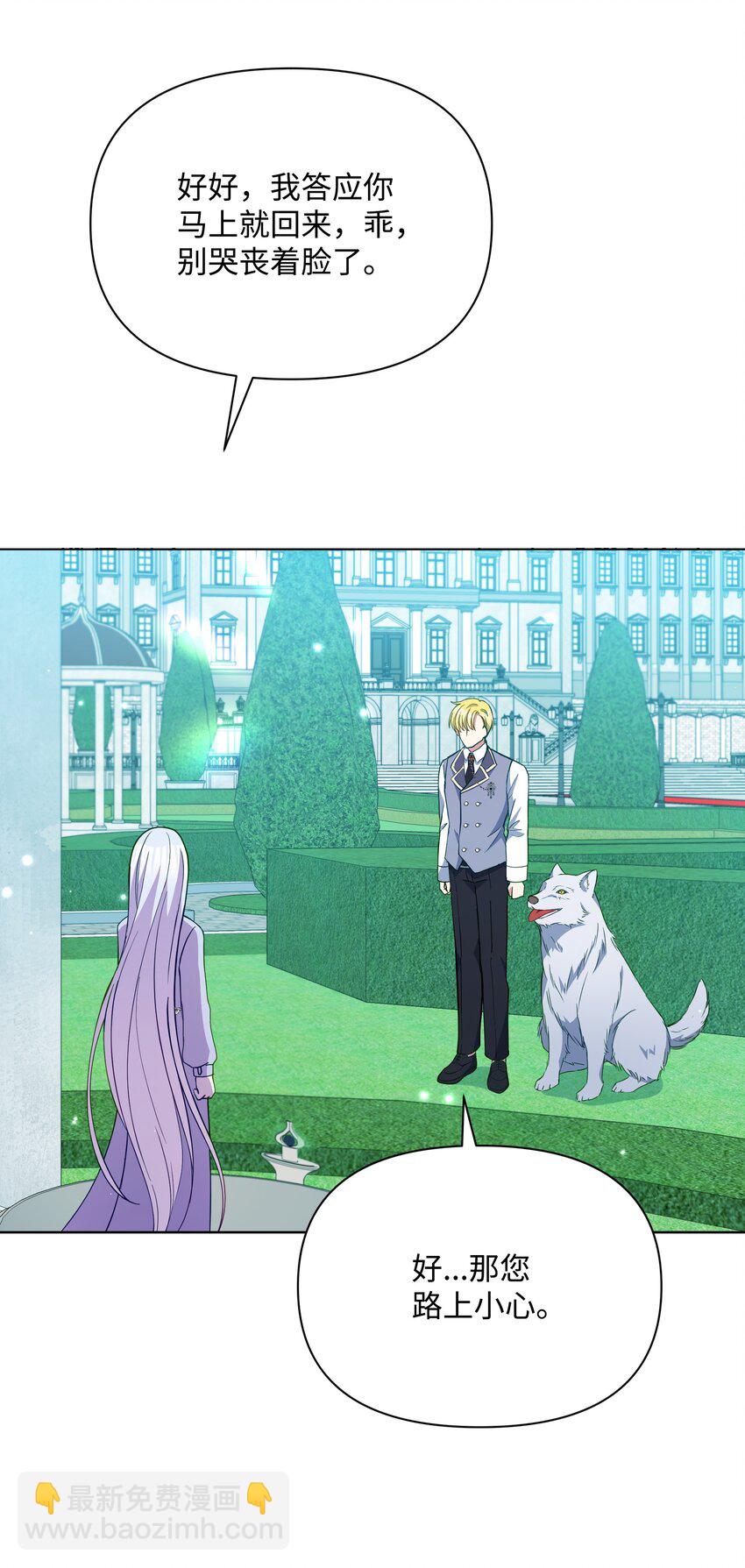 77 魔力消失了(1/2)-第78话