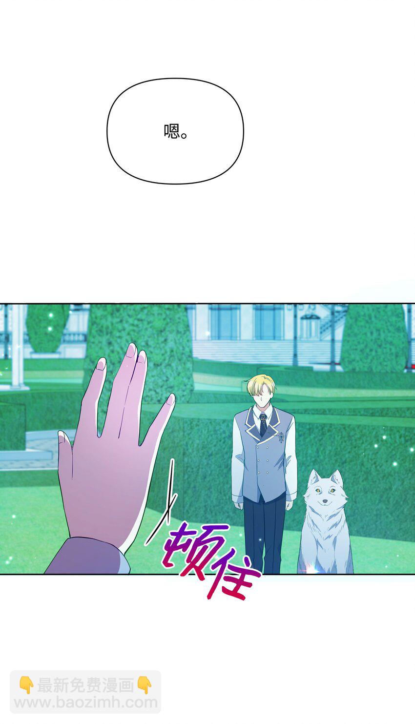 77 魔力消失了(1/2)-第78话