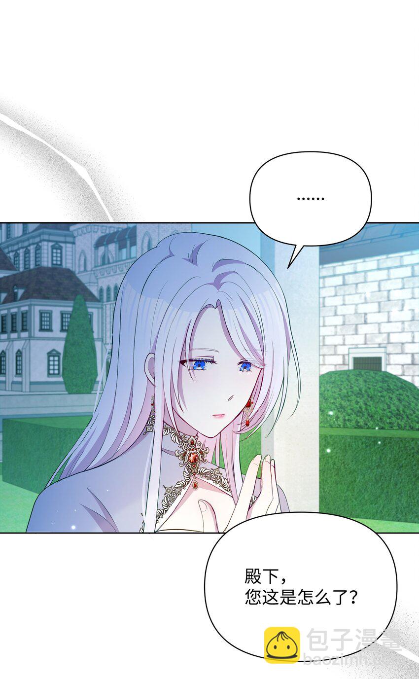 77 魔力消失了(1/2)-第78话