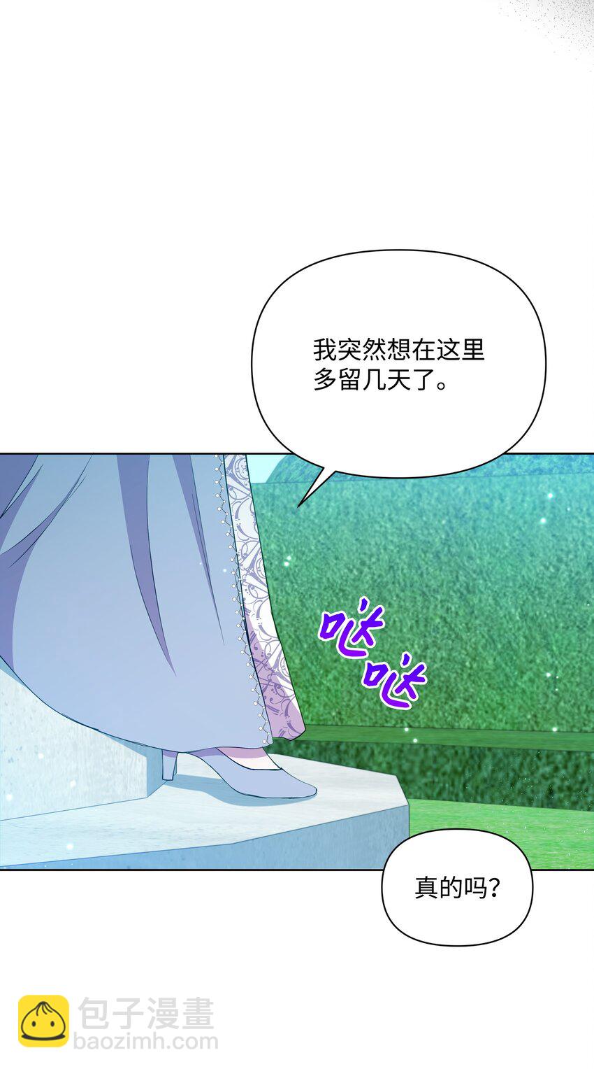 77 魔力消失了(1/2)-第78话