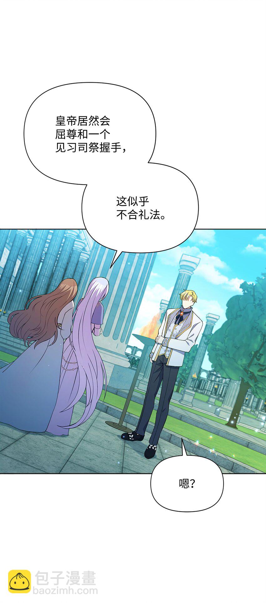 77 魔力消失了(1/2)-第78话