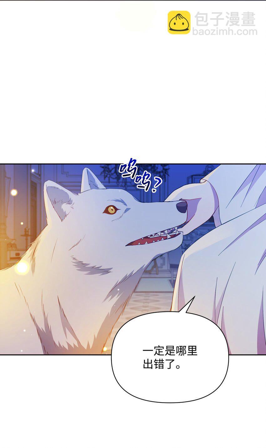 77 魔力消失了(1/2)-第78话