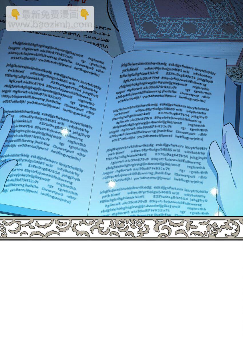 77 魔力消失了(1/2)-第78话