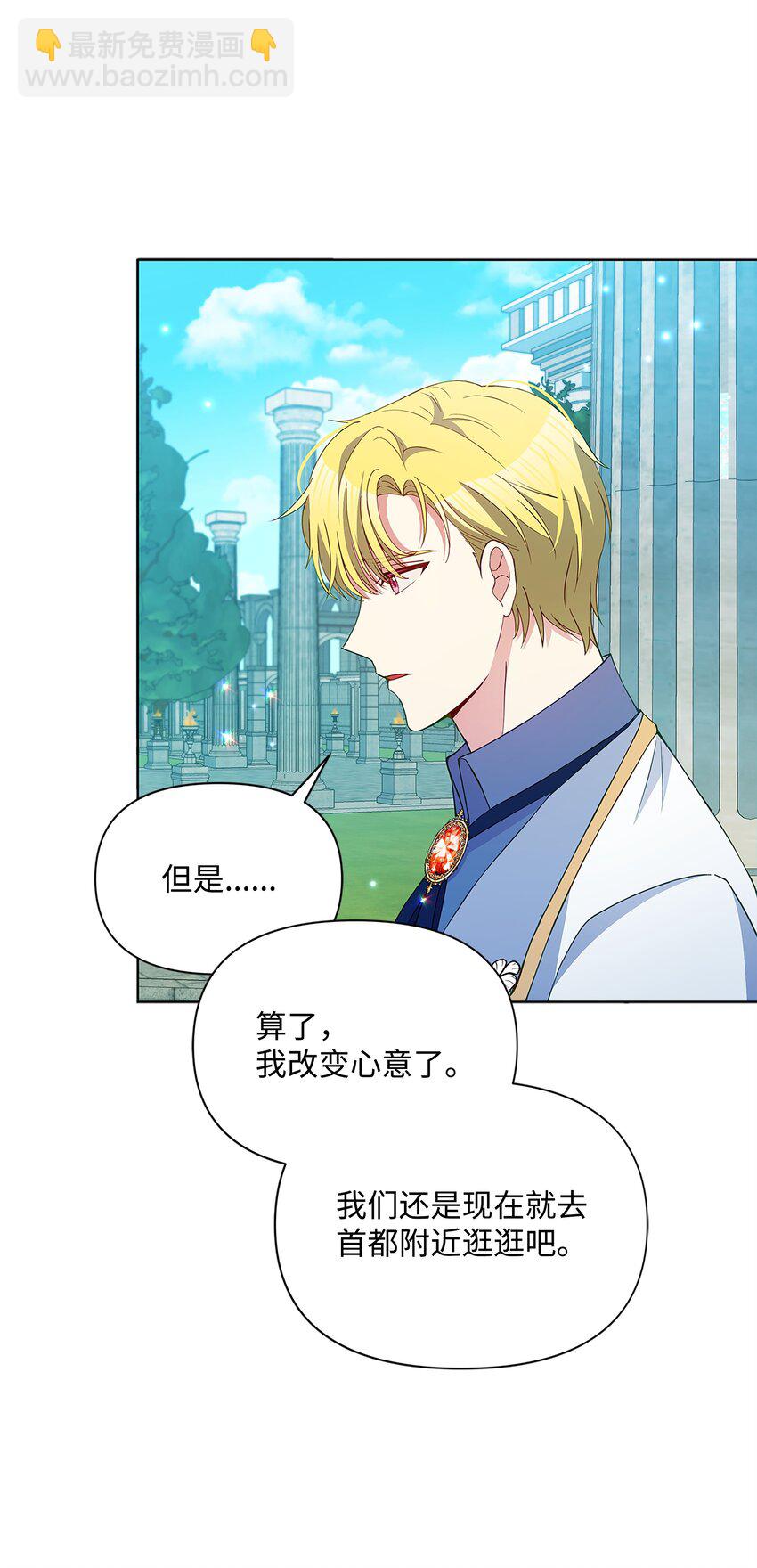 77 魔力消失了(1/2)-第78话