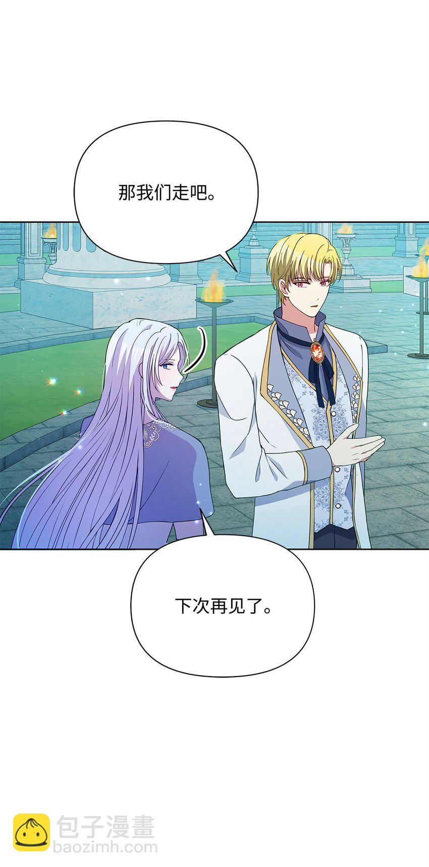 77 魔力消失了(1/2)-第78话