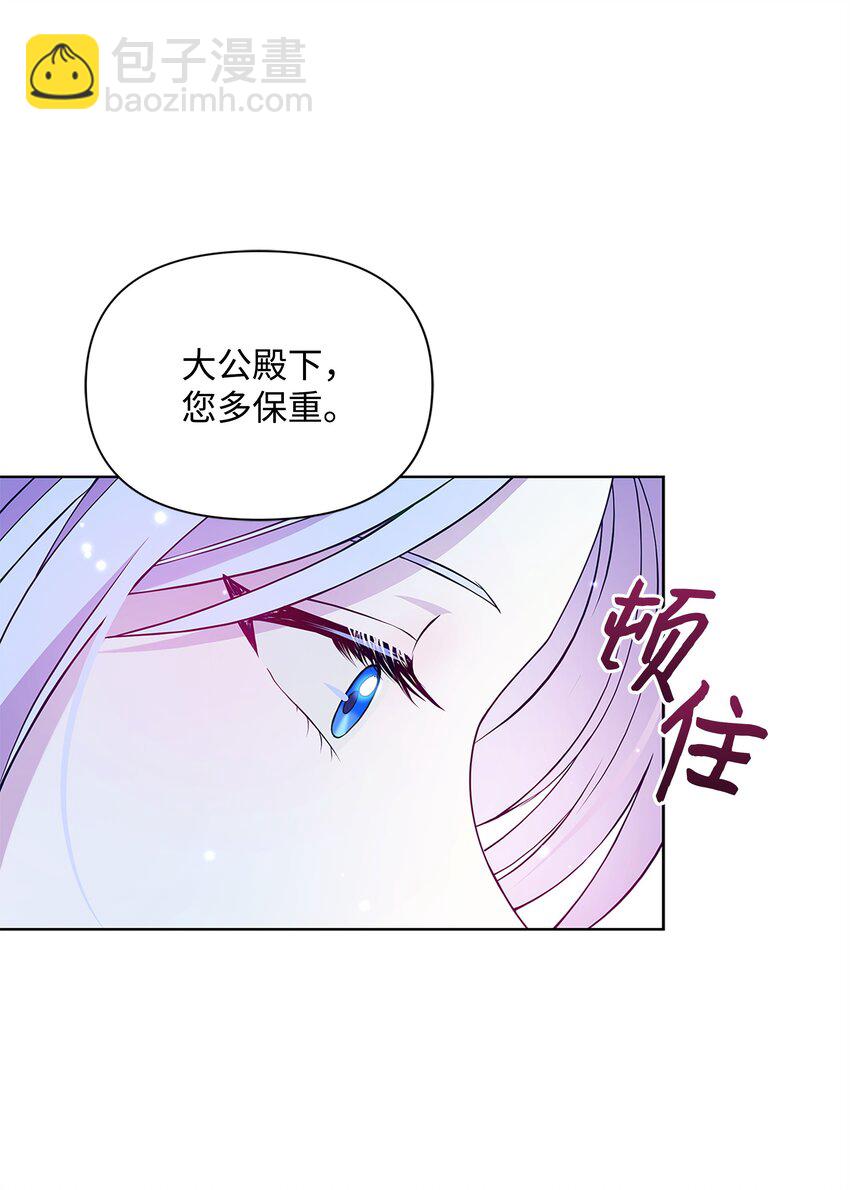 77 魔力消失了(1/2)-第78话