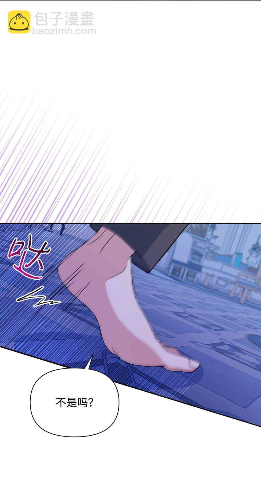 79 你和噼啪不一样(1/2)-第80话