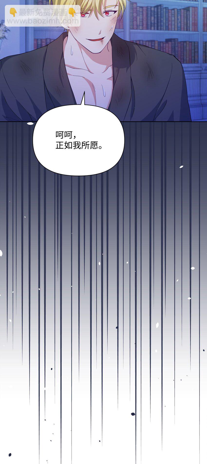 79 你和噼啪不一样(1/2)-第80话