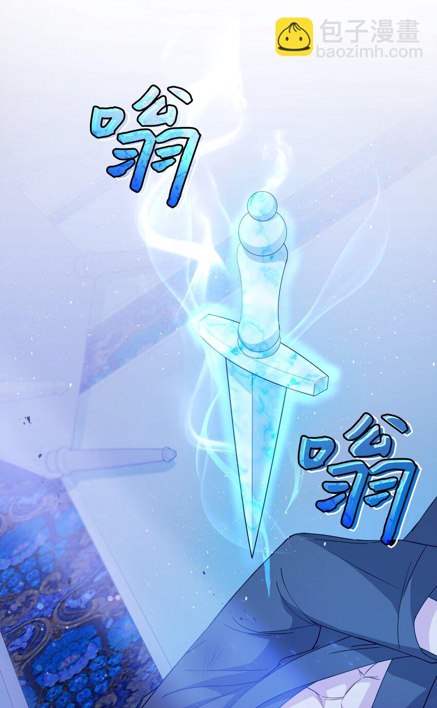 79 你和噼啪不一样(1/2)-第80话