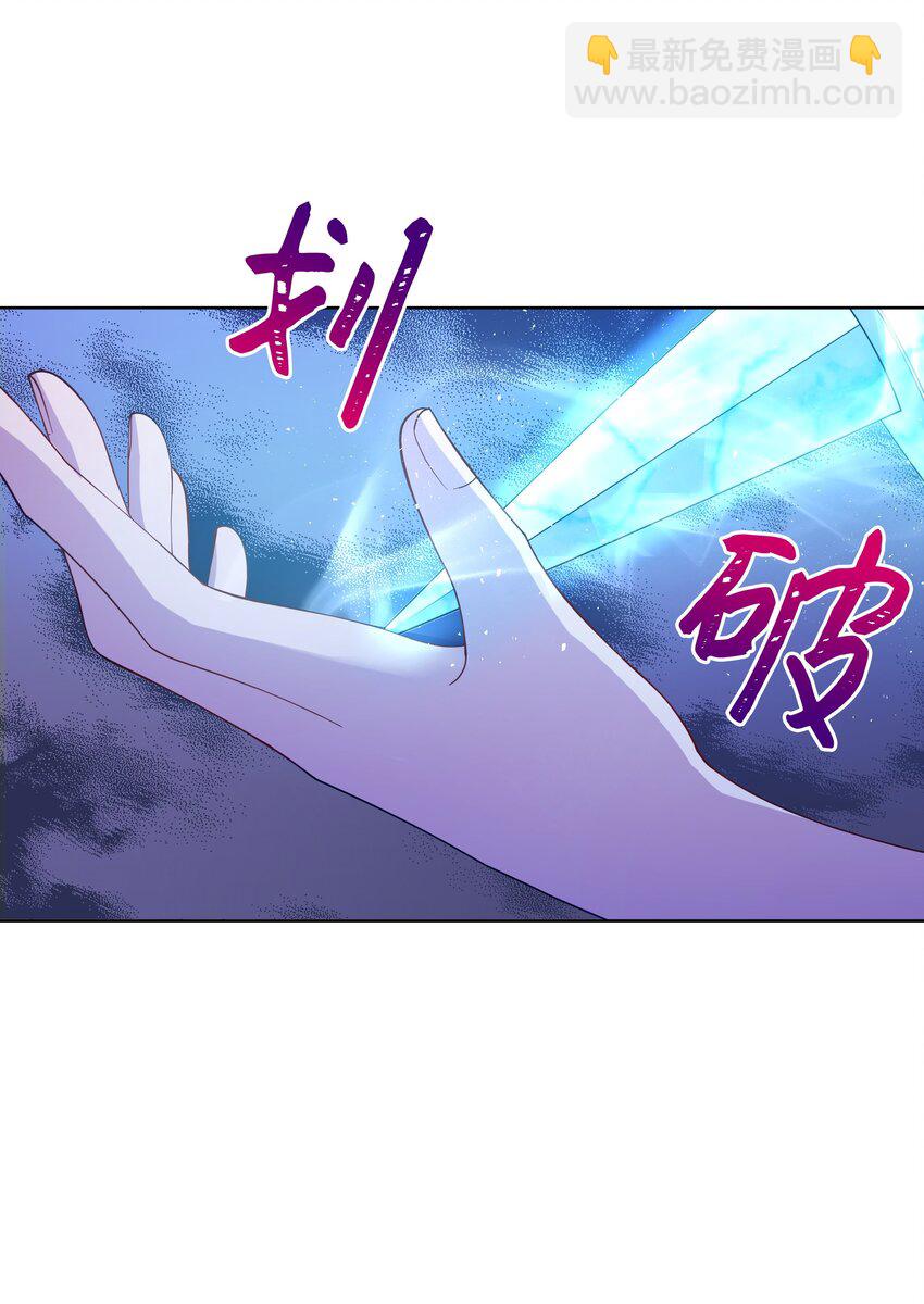 79 你和噼啪不一样(1/2)-第80话