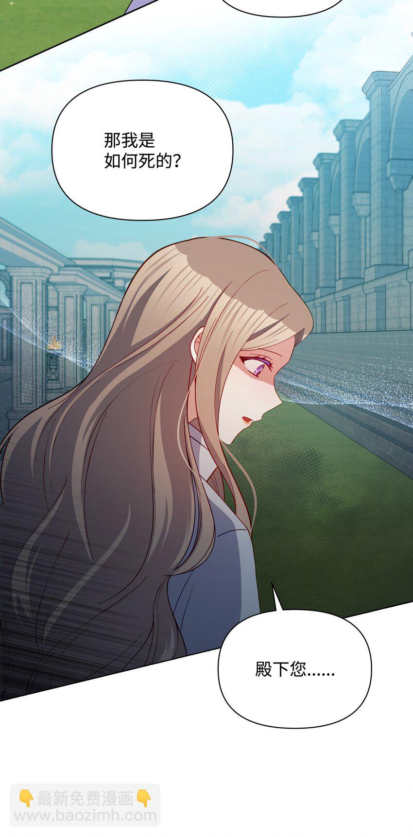 81 魔女的命运(1/2)-第82话