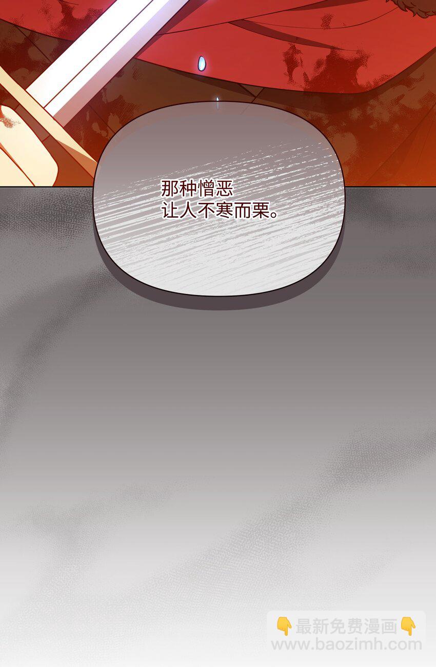 81 魔女的命运(1/2)-第82话