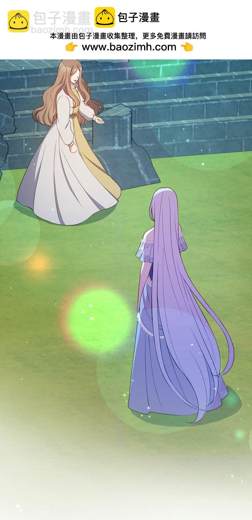 81 魔女的命运(1/2)-第82话