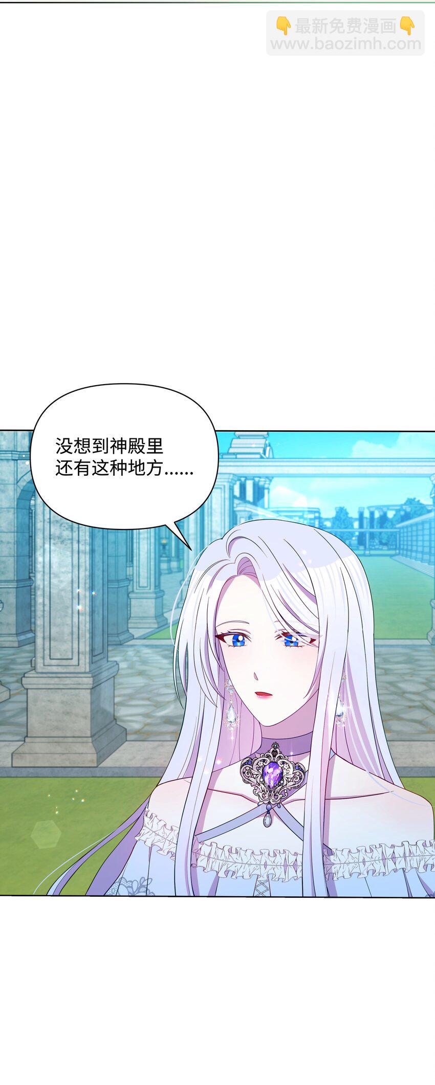 81 魔女的命运(1/2)-第82话