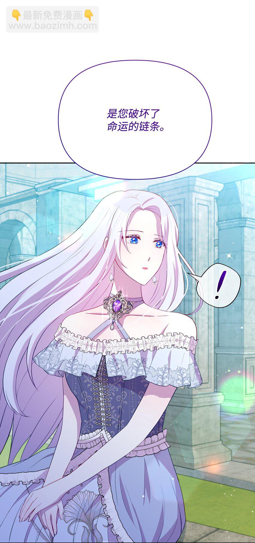 81 魔女的命运(1/2)-第82话