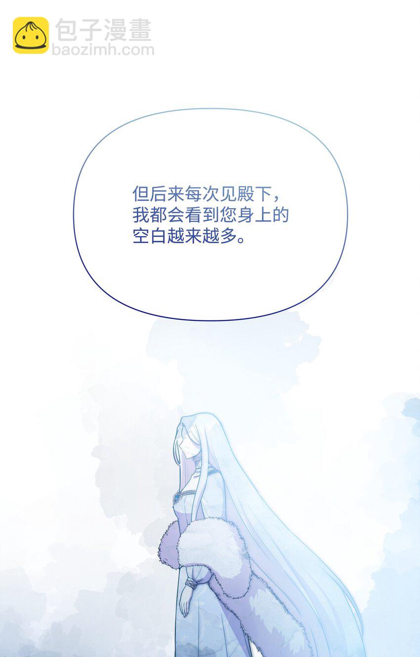 81 魔女的命运(1/2)-第82话