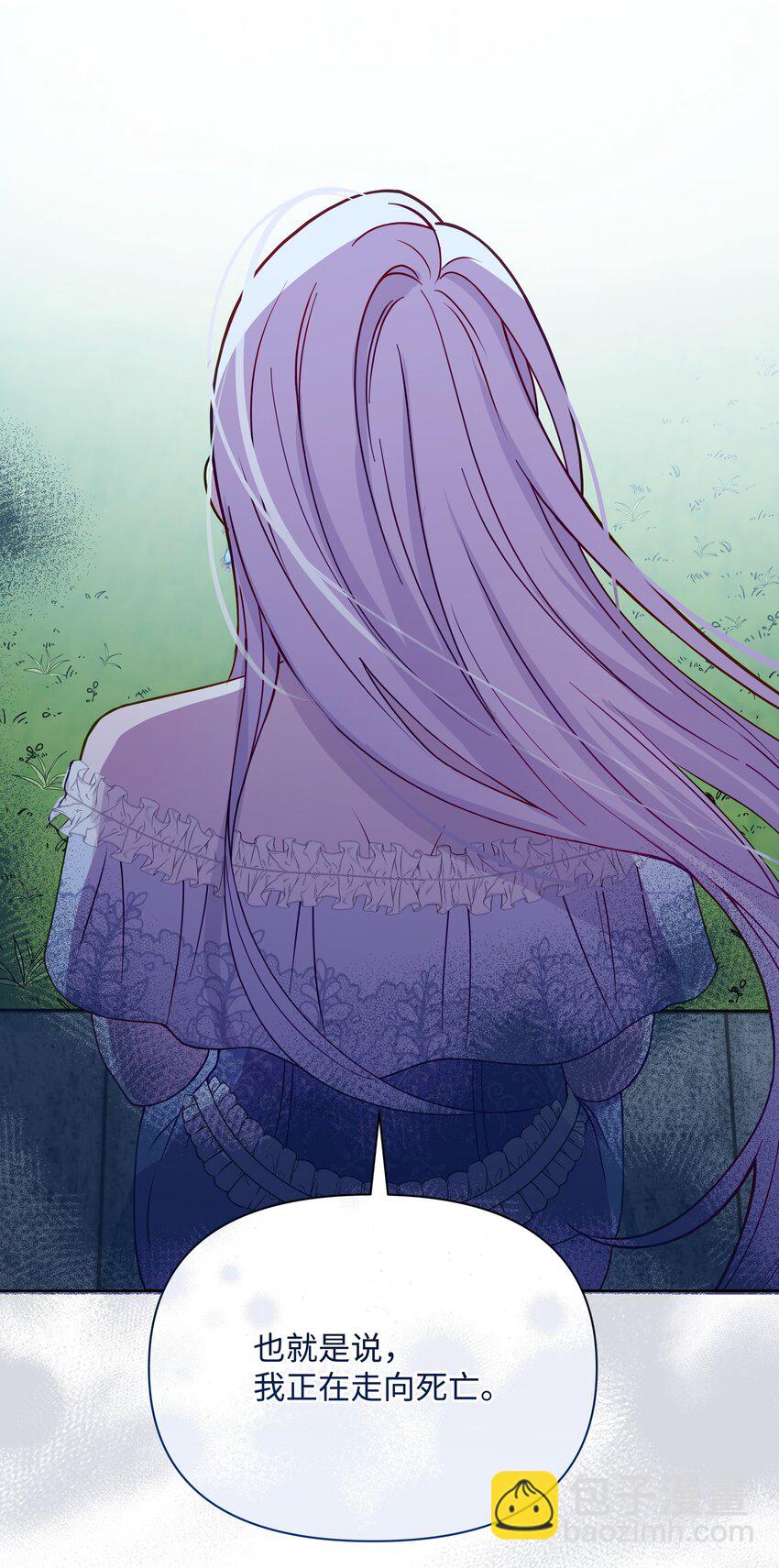 81 魔女的命运(1/2)-第82话