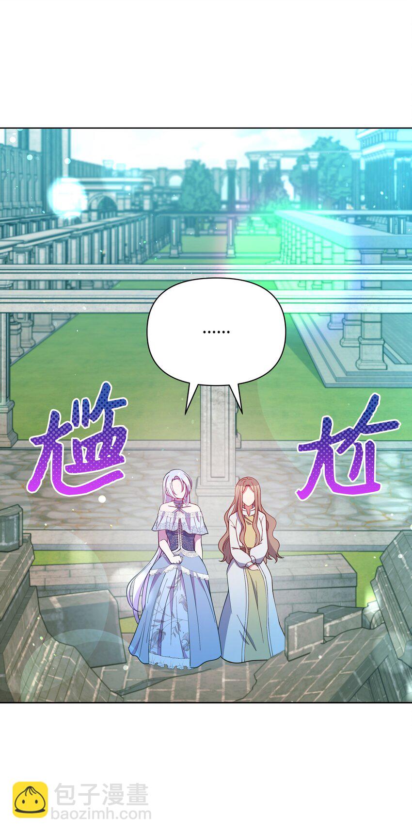 81 魔女的命运(1/2)-第82话