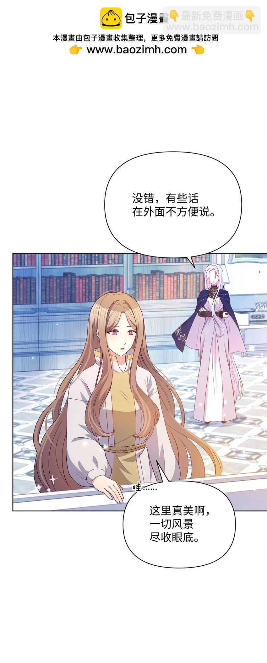 83 你的祝福是诅咒(1/2)-第84话