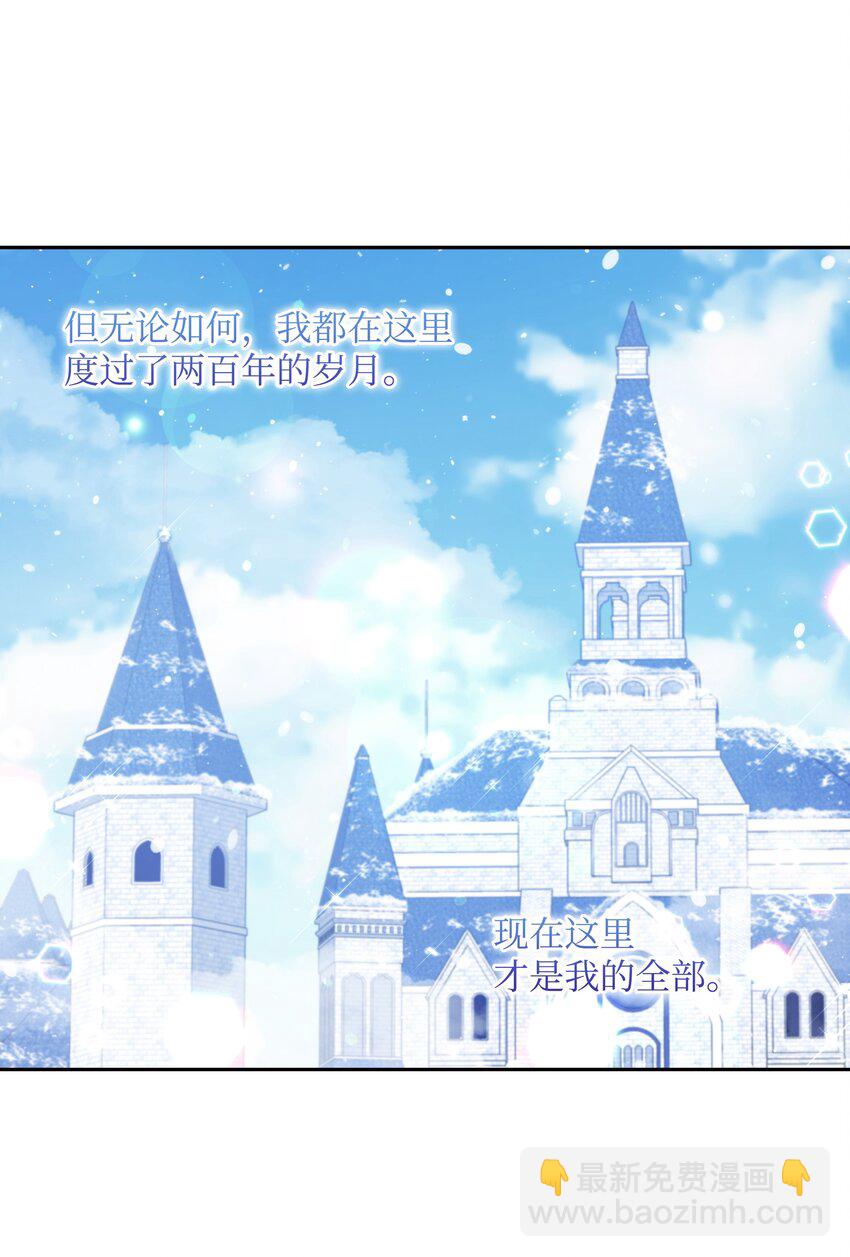 83 你的祝福是诅咒(1/2)-第84话