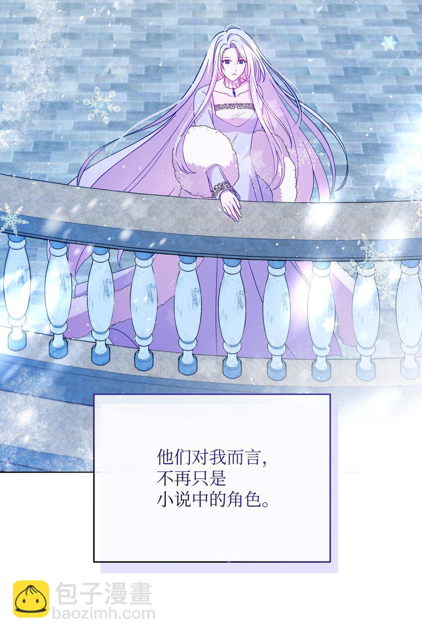 83 你的祝福是诅咒(1/2)-第84话