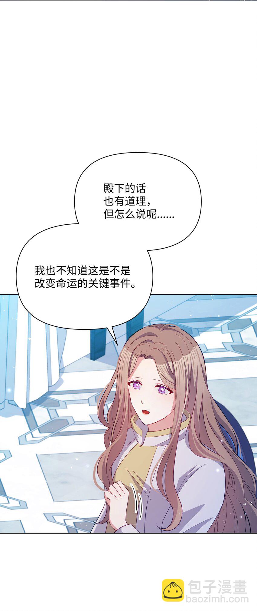 83 你的祝福是诅咒(1/2)-第84话