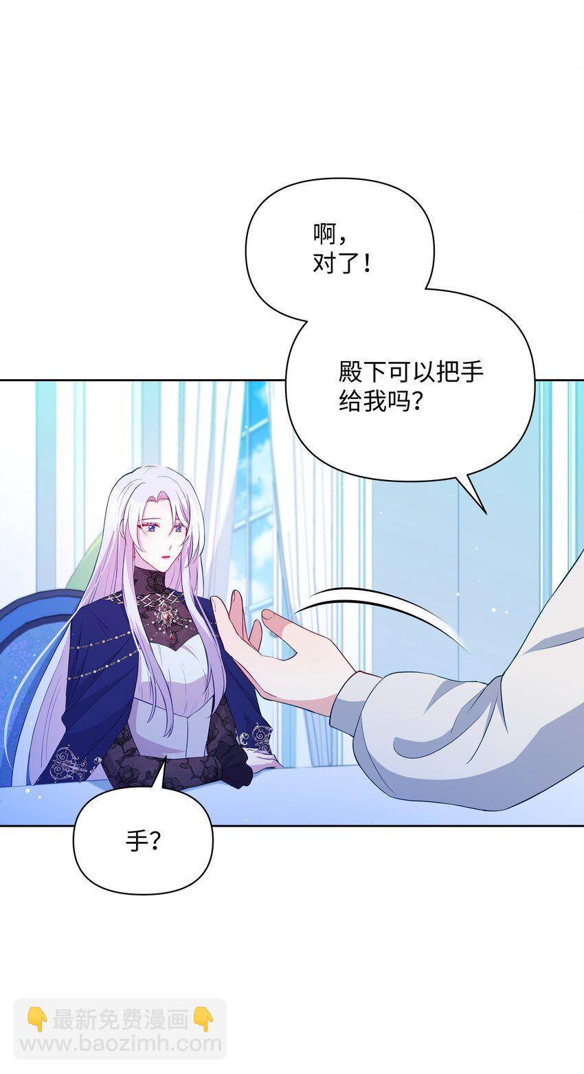 83 你的祝福是诅咒(1/2)-第84话