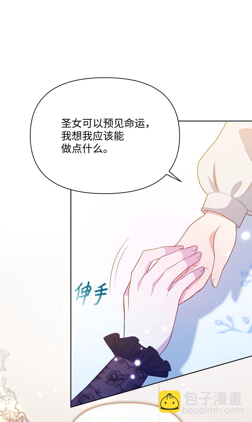 83 你的祝福是诅咒(1/2)-第84话