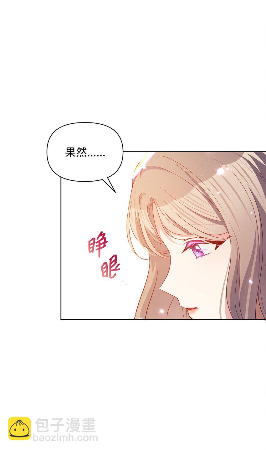 83 你的祝福是诅咒(1/2)-第84话