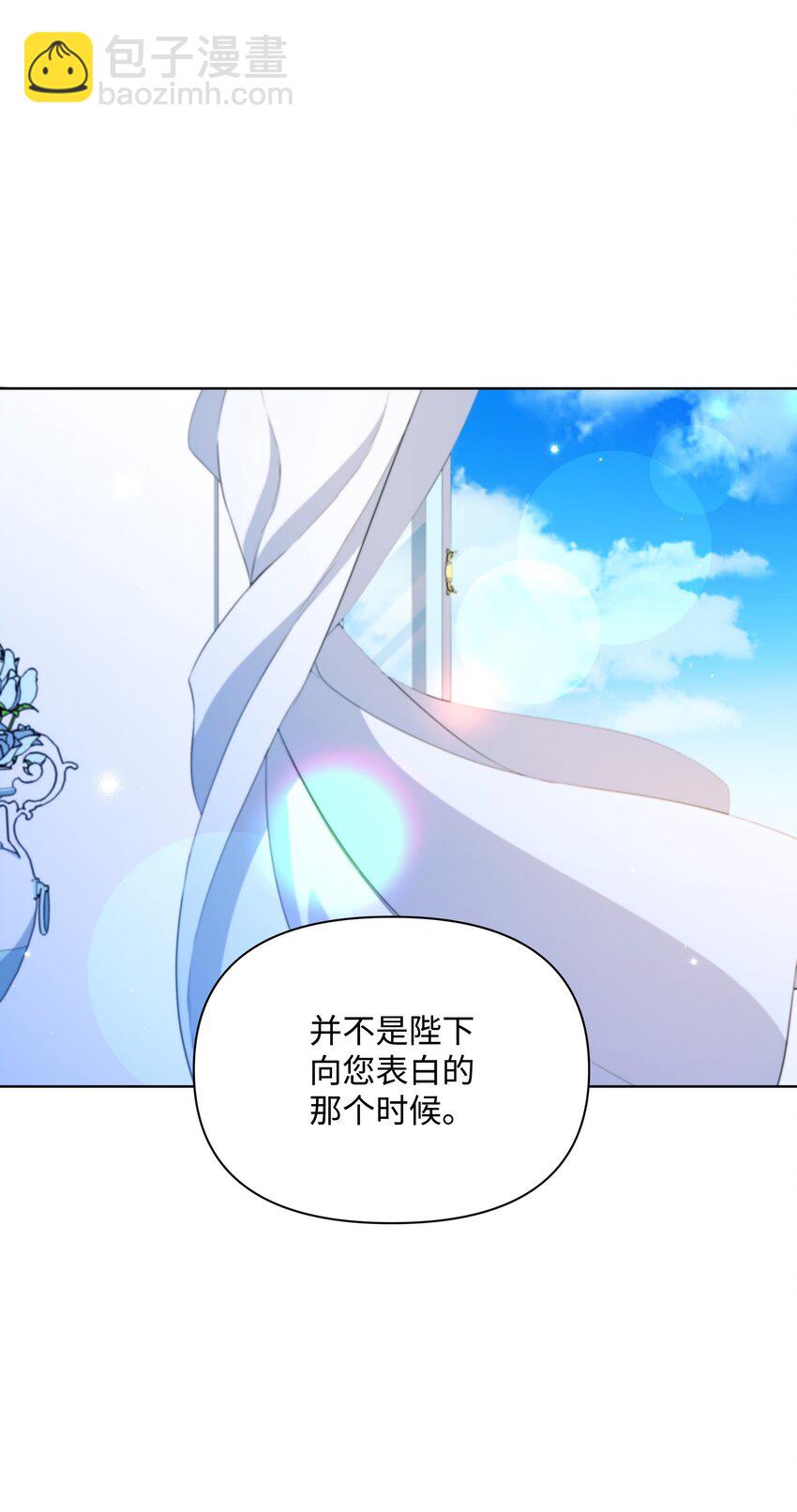 83 你的祝福是诅咒(1/2)-第84话