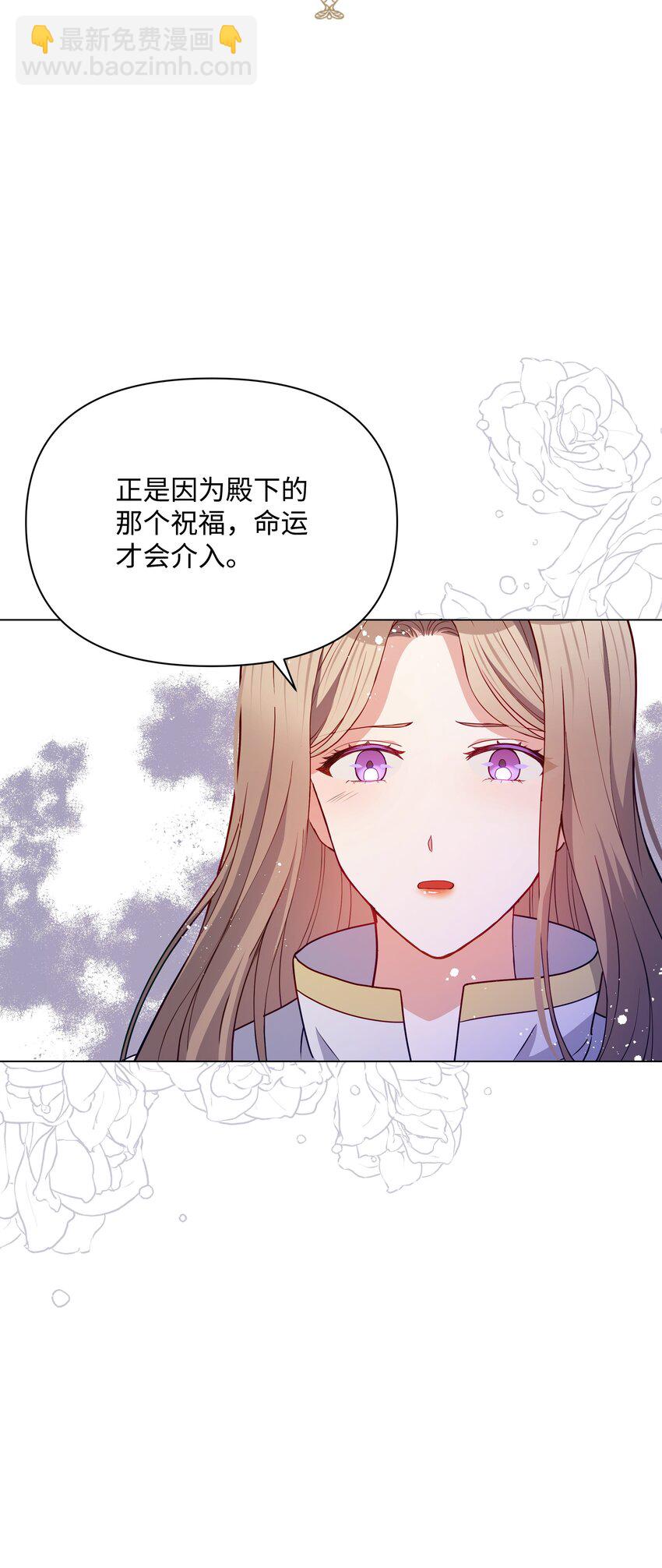 83 你的祝福是诅咒(1/2)-第84话