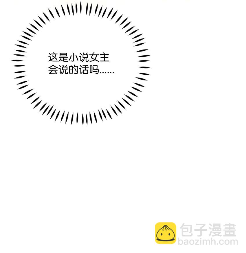 83 你的祝福是诅咒(1/2)-第84话