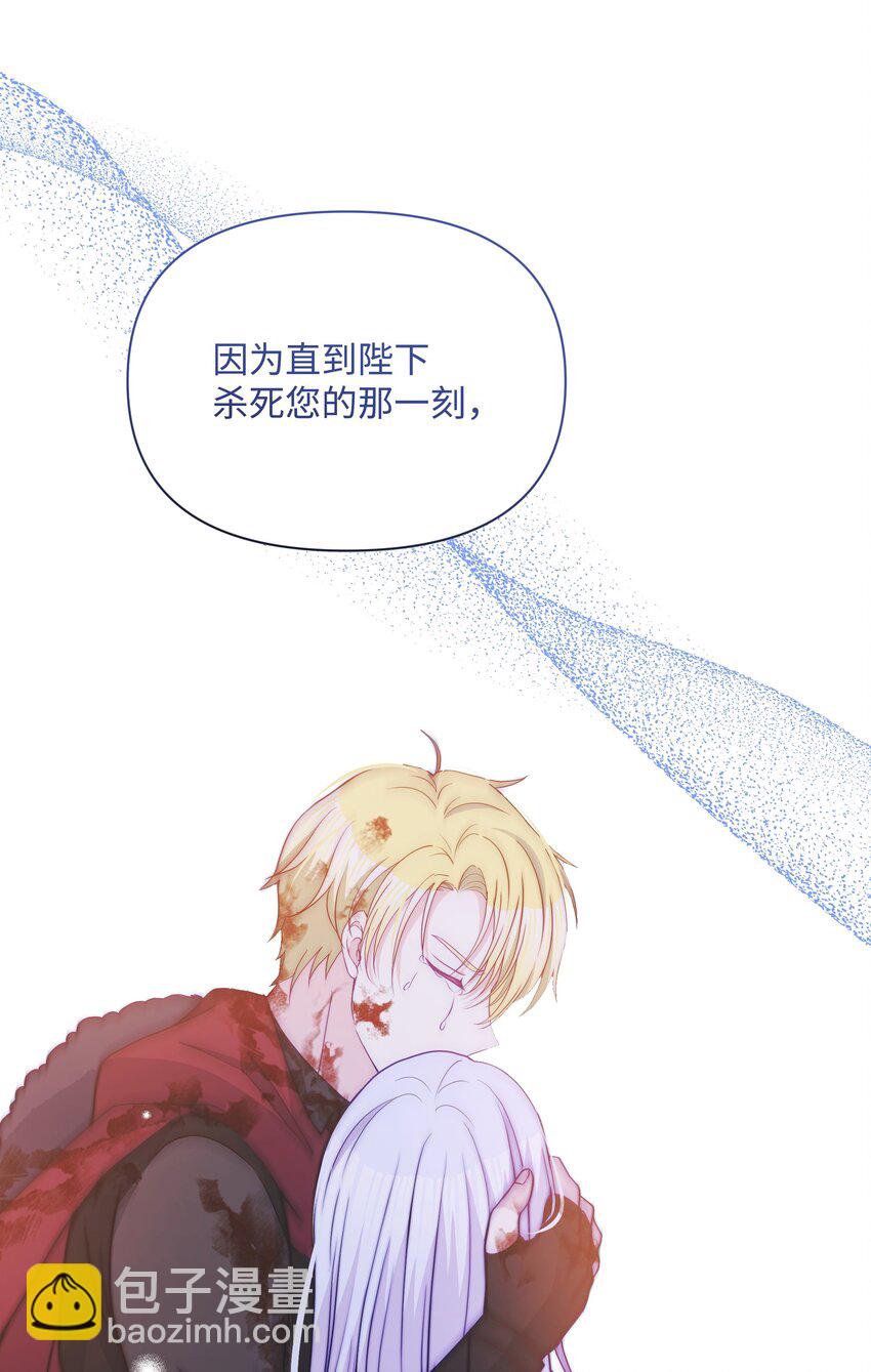 83 你的祝福是诅咒(1/2)-第84话