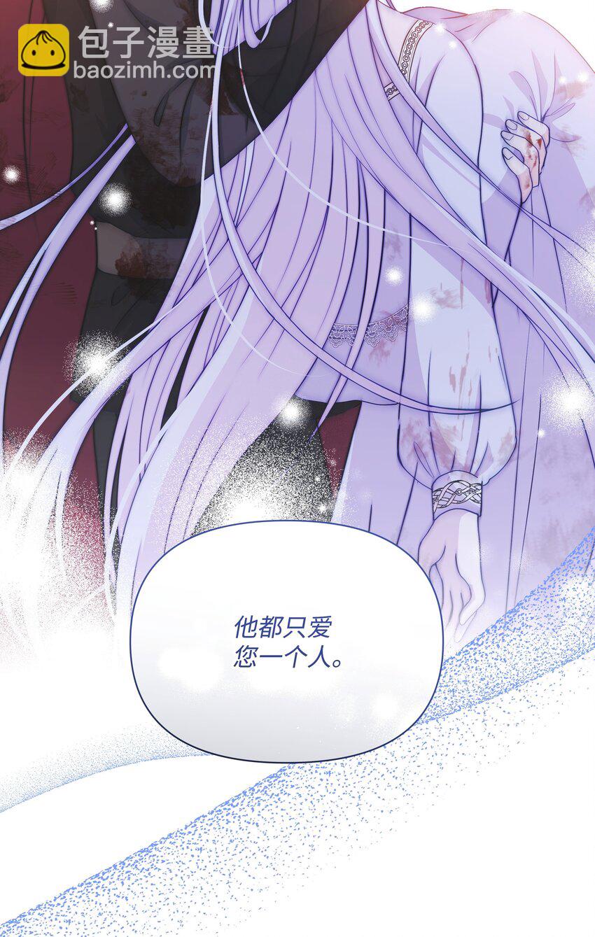 83 你的祝福是诅咒(1/2)-第84话