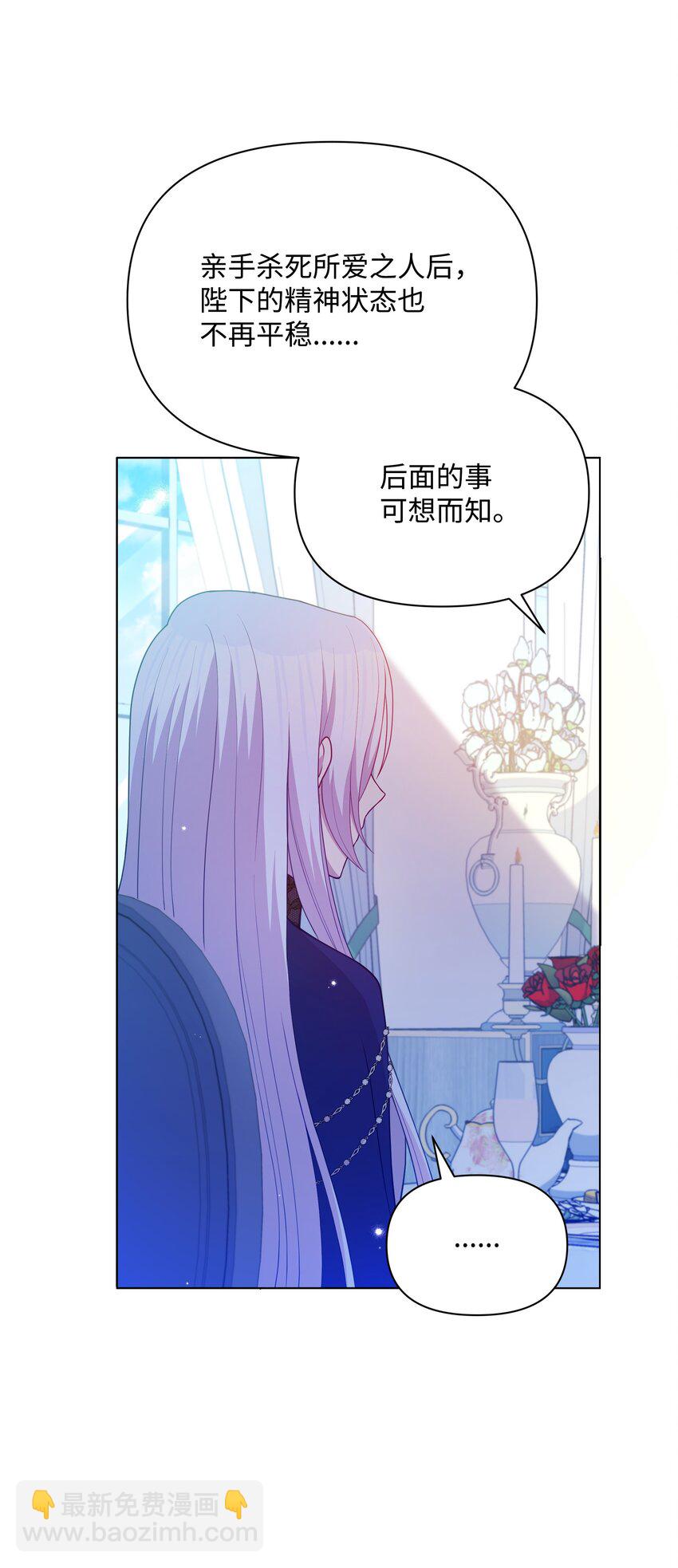 83 你的祝福是诅咒(1/2)-第84话